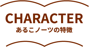 titleCharacter